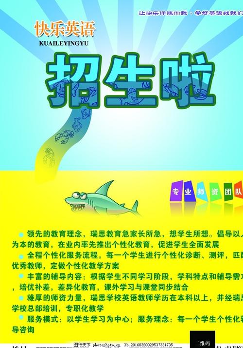 弗吉尼亚军校Diploma in Public Administration